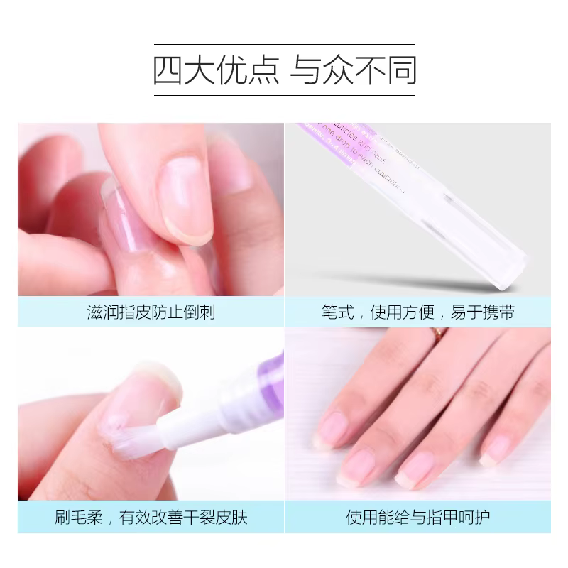 Stylo à huile nutritionnelle pour ongles, 5ml, revitalisant pour cuticules, prévention du vernis à o
