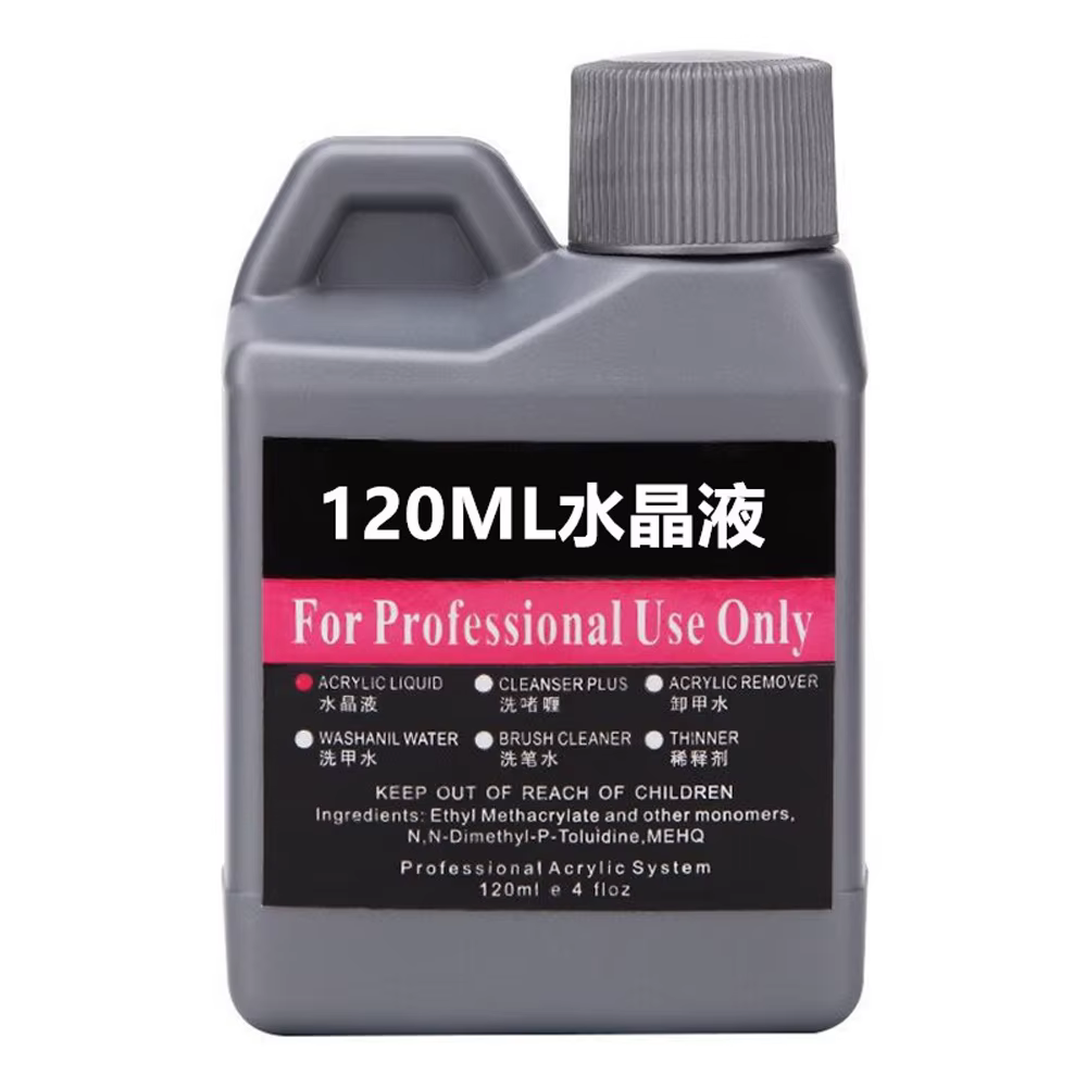 120 ml/bouteille EMA acrylique liquide monomère cristal fournitures pour ongles pour professionnel t