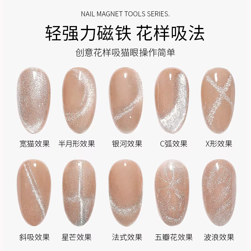 Bâton magnétique chat fort, vernis Gel UV, décoration des ongles, stylo magnétique multifonction fra