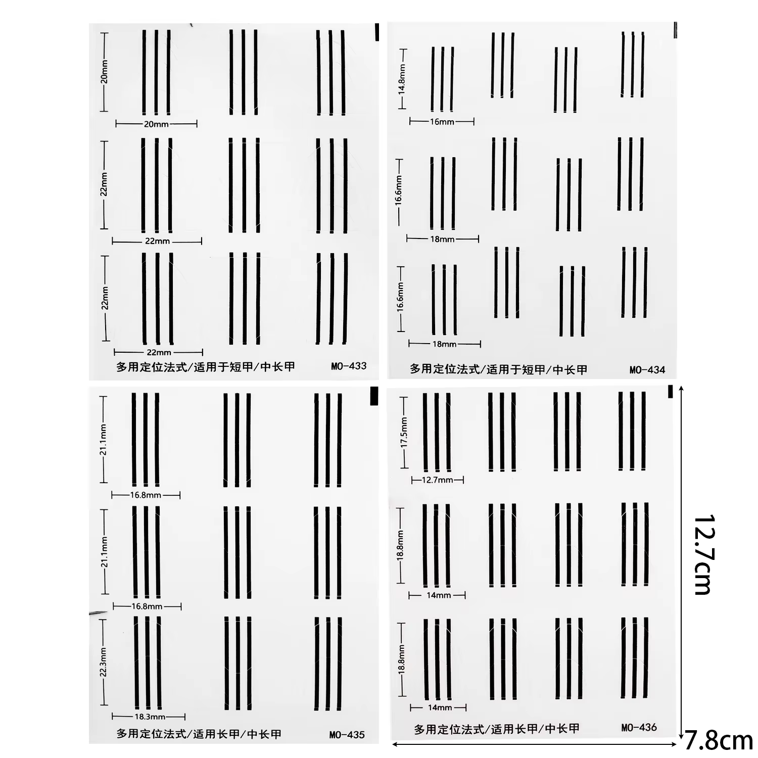 Autocollants de guidage de manucure française transparents, adhésifs forts pour Nail Art, décalcoman