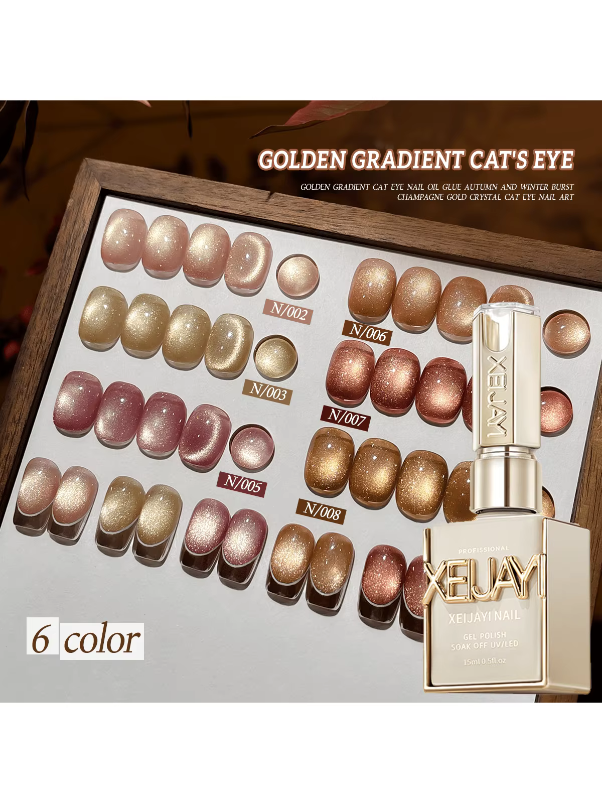 6 pièces 15ML dégradé doré oeil de chat vernis à ongles Gel photothérapeutique tremper les ongles Ge