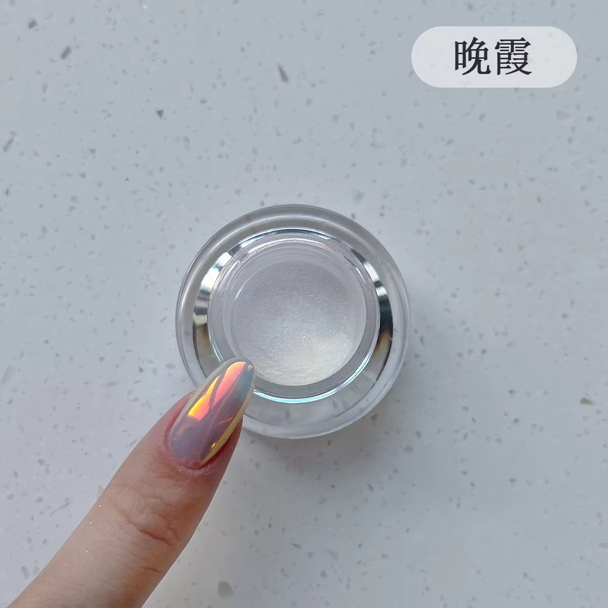 Poudre à ongles blanche au clair de lune, 0.2g/1 pot, miroir magique aurore, Pigment chromé, poudre