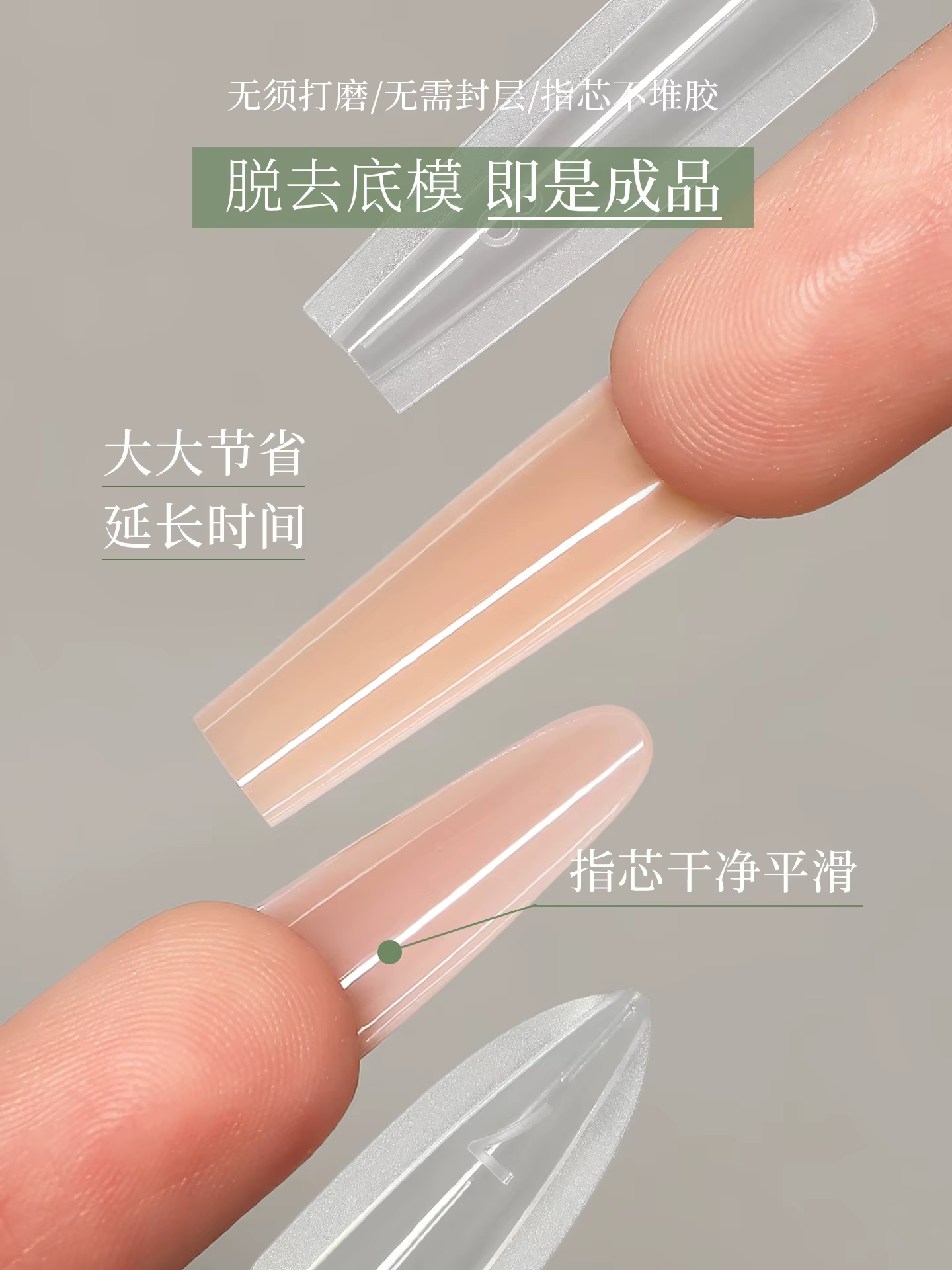 MR NAIL Sandwich Mode d'ongle court étendu plateau sans papier cristal inclus modèle inférieur et su