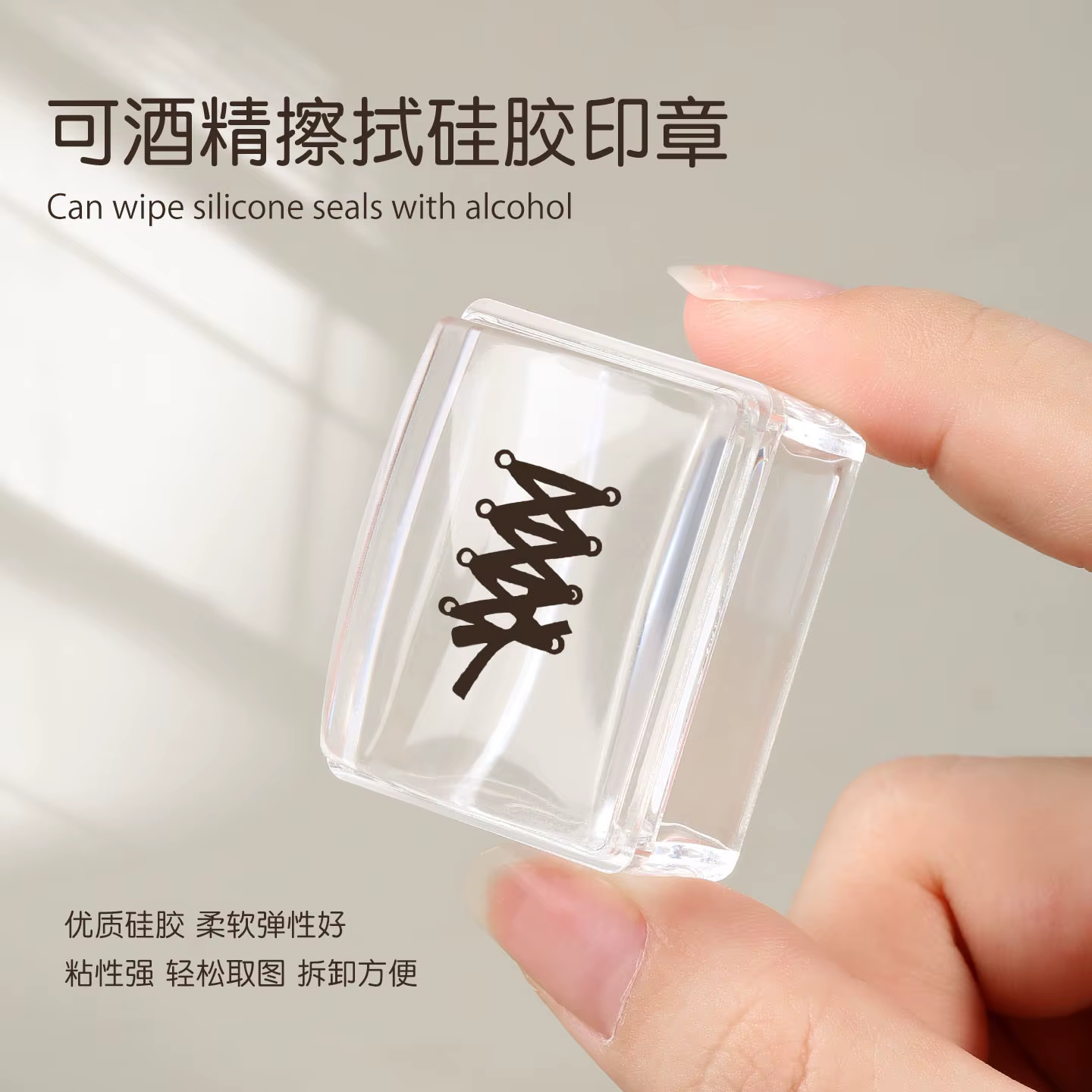 Kit de tampons pour ongles en Silicone Transparent, plaque de manucure française, grattoir d'estampa