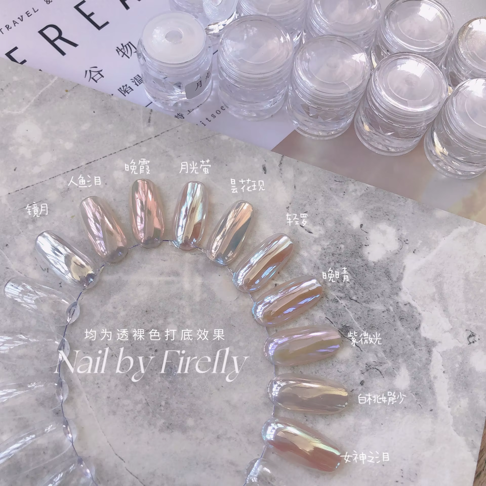 Poudre pour ongles miroir au clair de lune, blanc perle, paillettes, aurore, Pigment brillant, pouss