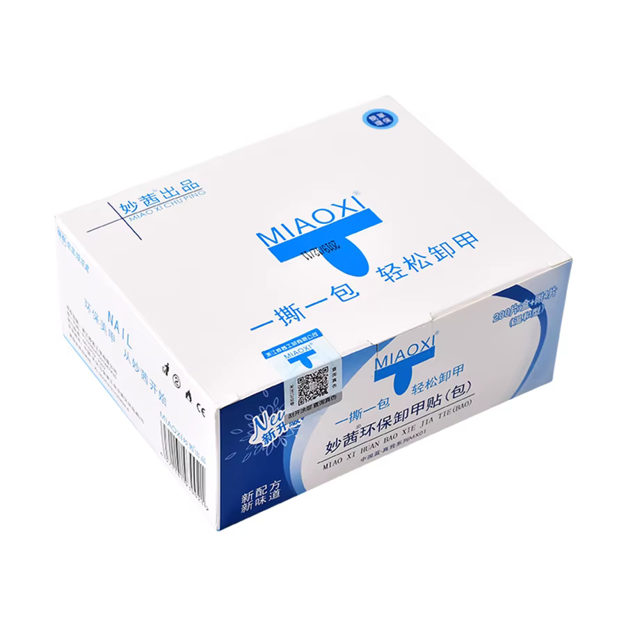 200 Lingettes Dissolvantes pour Vernis Gel en Boîte – Tampons en Papier, Lingettes Dissolvantes pour