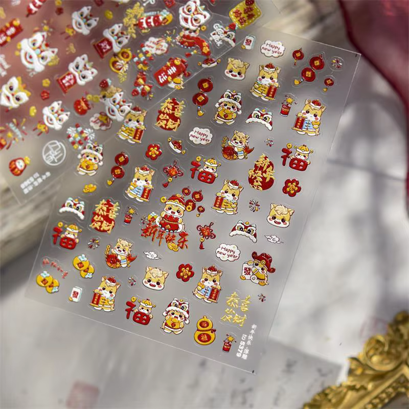 Mignon nouvel an chinois cheval année Lion danse arc Nail Art impression autocollants chanceux poney