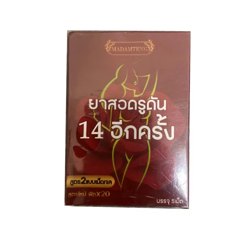 Soins Intimes Thaïlandais Équilibre Fraîcheur Élimination des Odeurs Douceur Apaisante Raffermissant