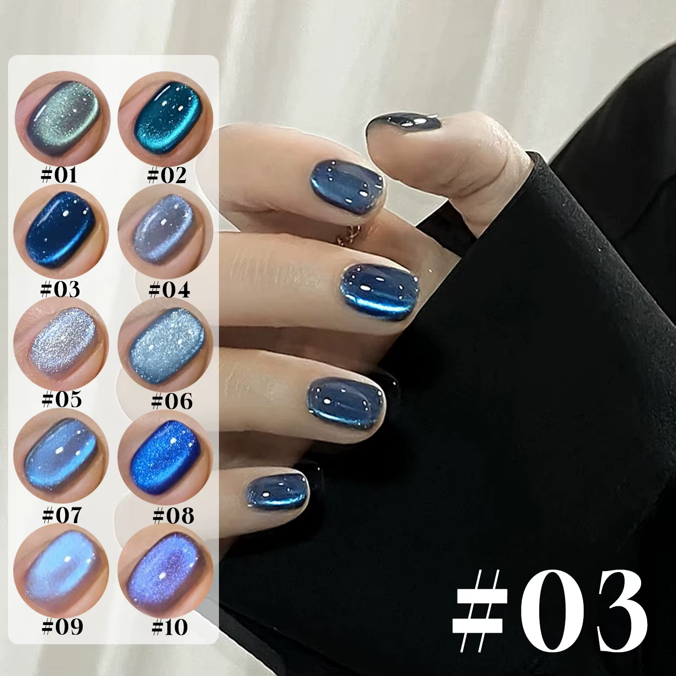 MIANEL 12ML 2026 Nouveau Vernis à Ongles Gel Magnétique Effet Œil de Chat Perles de Verre Bleues Ver