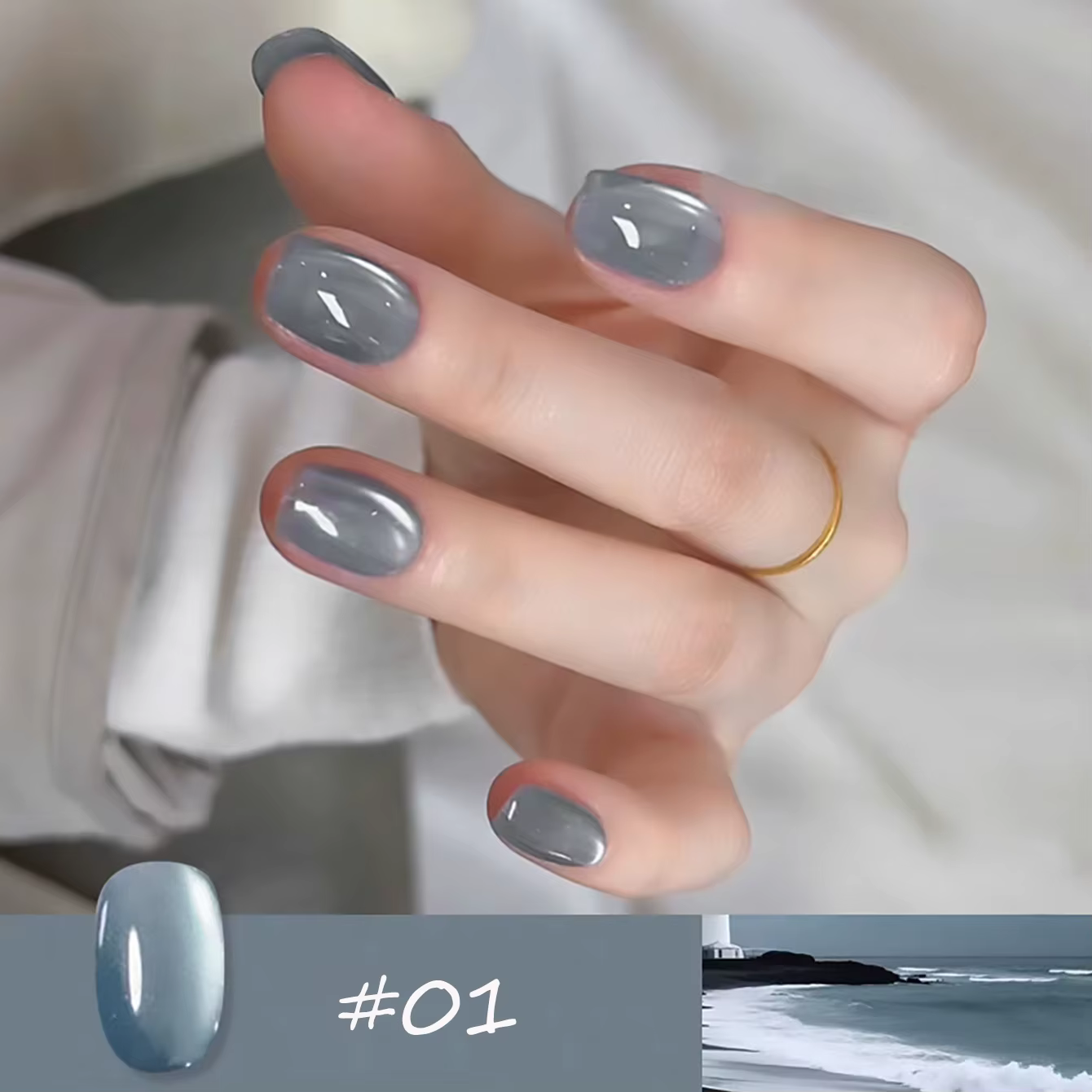 WS Vernis à ongles gel 4 couleurs Printemps-Été, effet œil de chat, perles de verre bleu transparent