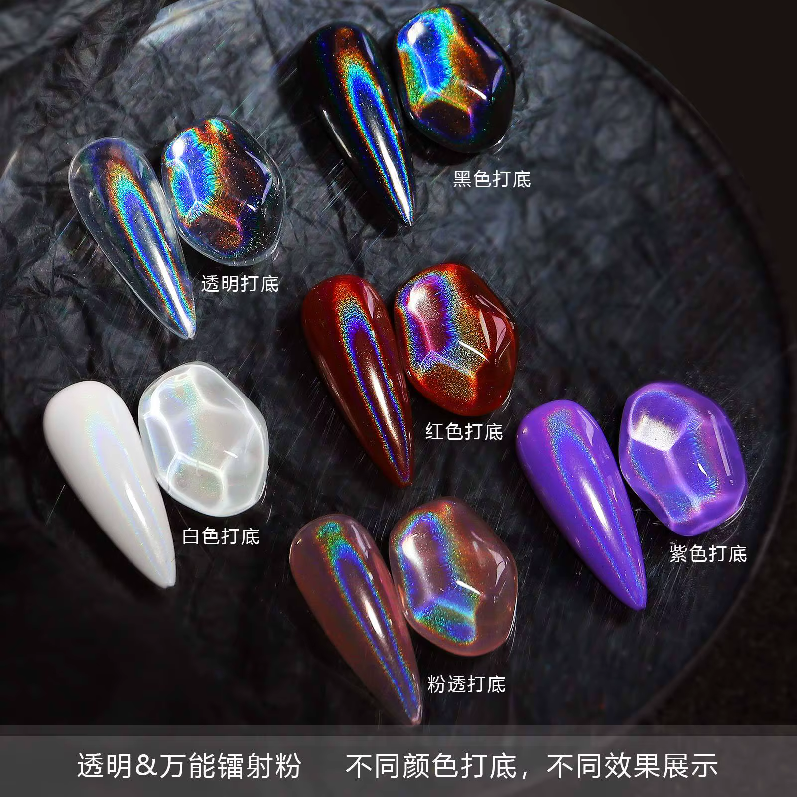 1 pot de poudre holographique universelle pour ongles, paillettes laser transparentes, effet aurore
