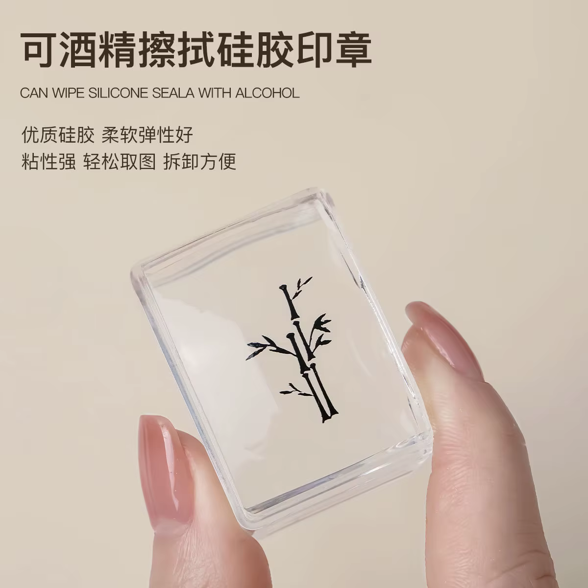 Kit de tampons carrés pour nail art, manucure française, pochoirs transparents en silicone, tampon e