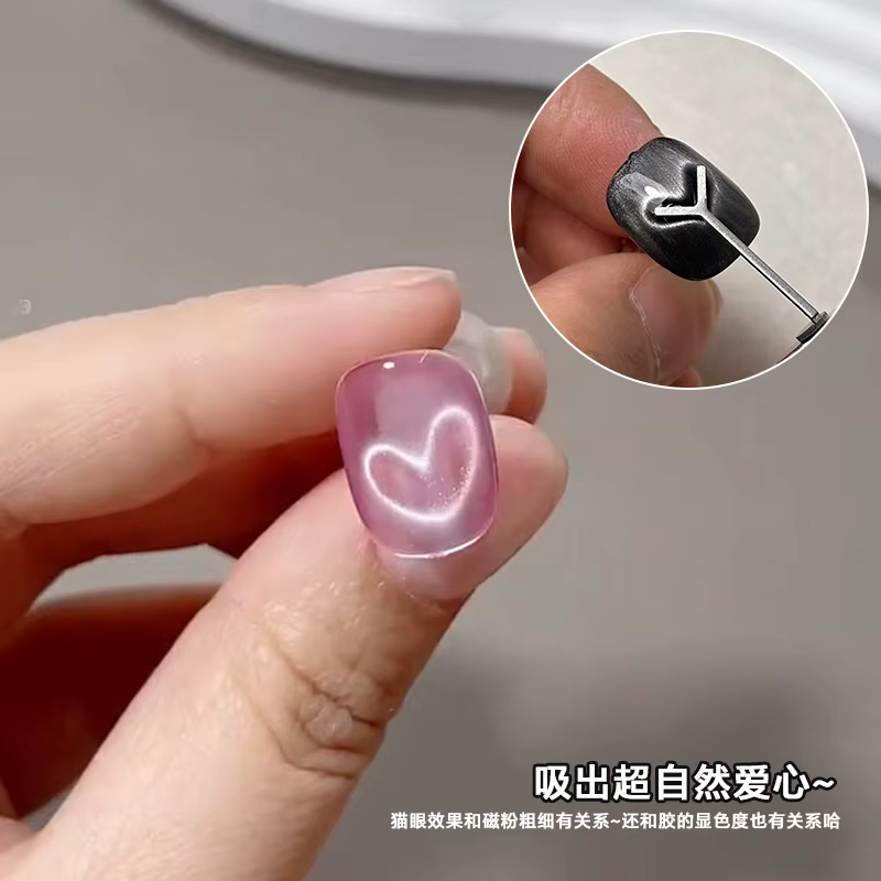 Vernis à ongles Gel œil de chat rose et ensemble d'outils magnétiques 1ja(0.34oz) Gel pour ongles ye