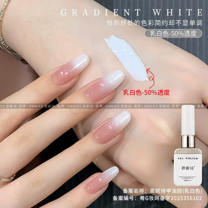 Ensemble de vernis à ongles en gel semi-translucide nude, gel UV LED laiteux transparent pour nail a