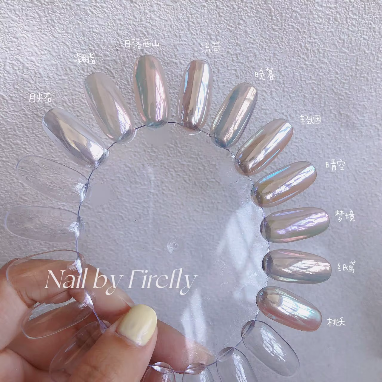 Poudre pour ongles miroir au clair de lune, blanc perle, paillettes, aurore, Pigment brillant, pouss