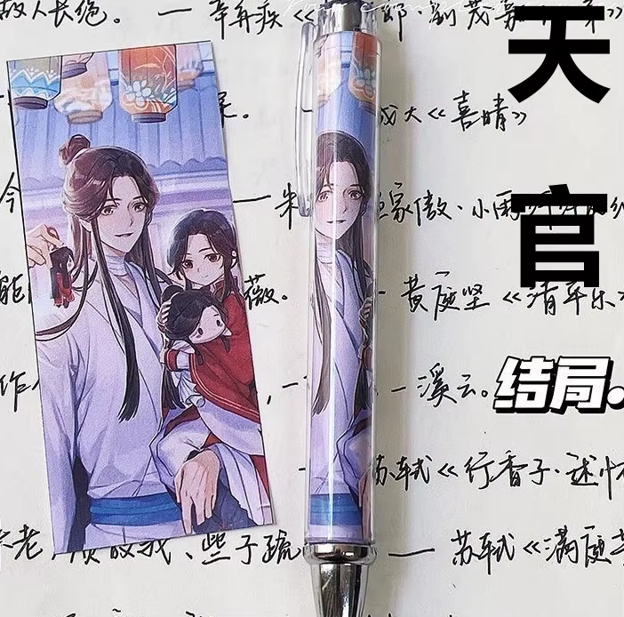 2025 Anime Tian Guan Ci Fu Xie Lian Hua Cheng 0.5mm stylo Gel Kawaii ciel officiel bénédiction Signa