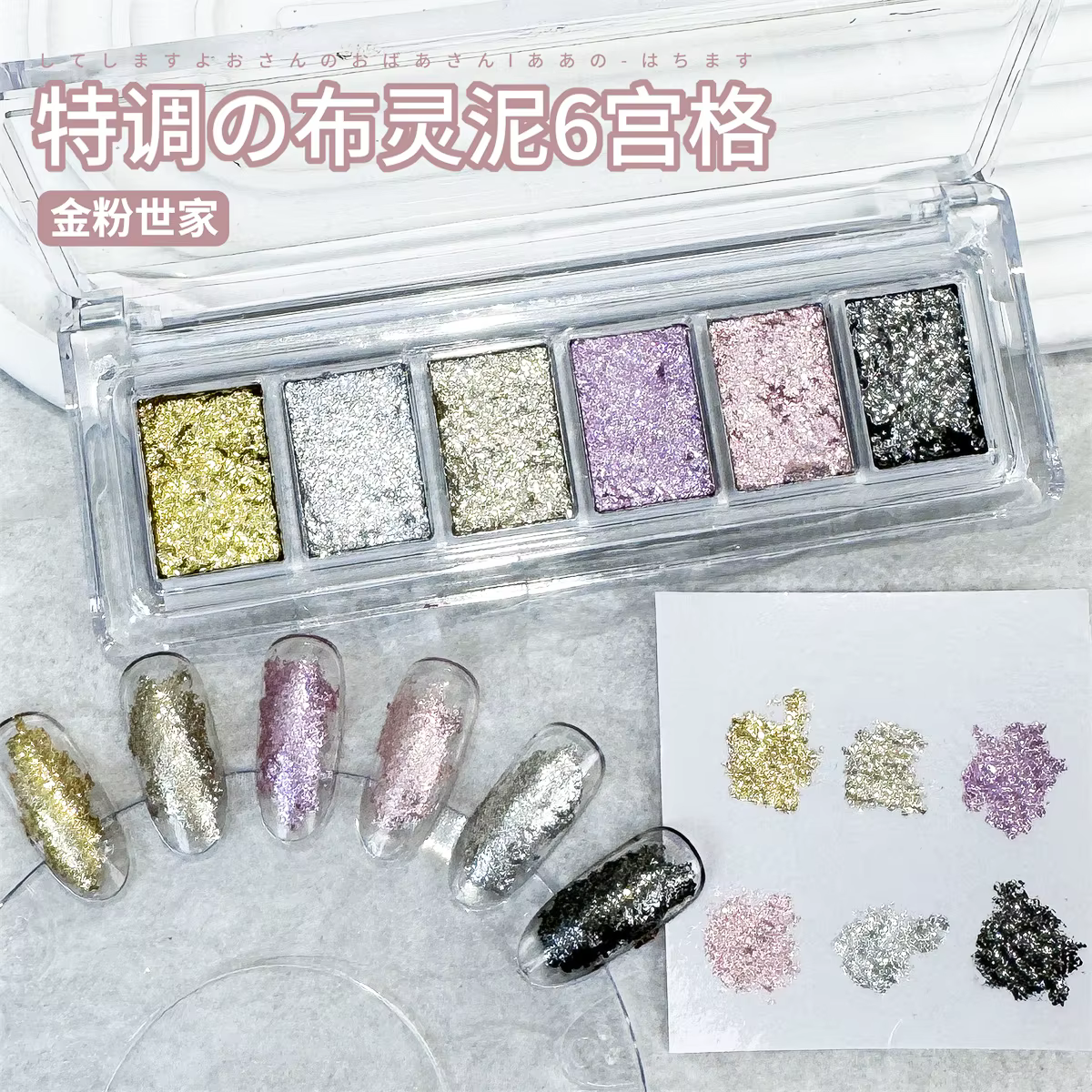 Poudre de paillettes de chrome de cristal d'opale de feu, pâte de frottement irisée, décoration de m