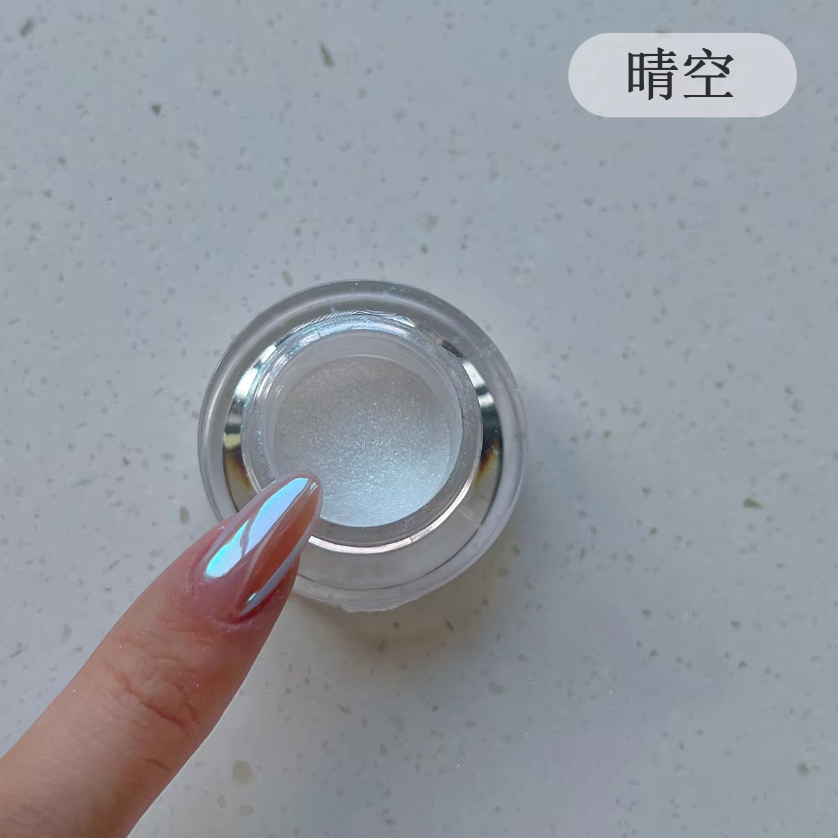 Poudre à ongles blanche au clair de lune, 0.2g/1 pot, miroir magique aurore, Pigment chromé, poudre