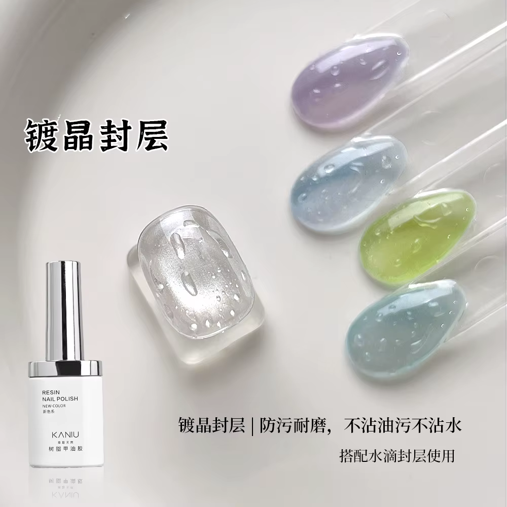 KANIU 12ML Vernis à ongles gel transparent effet goutte d'eau, finition aquatique, gel fonctionnel p