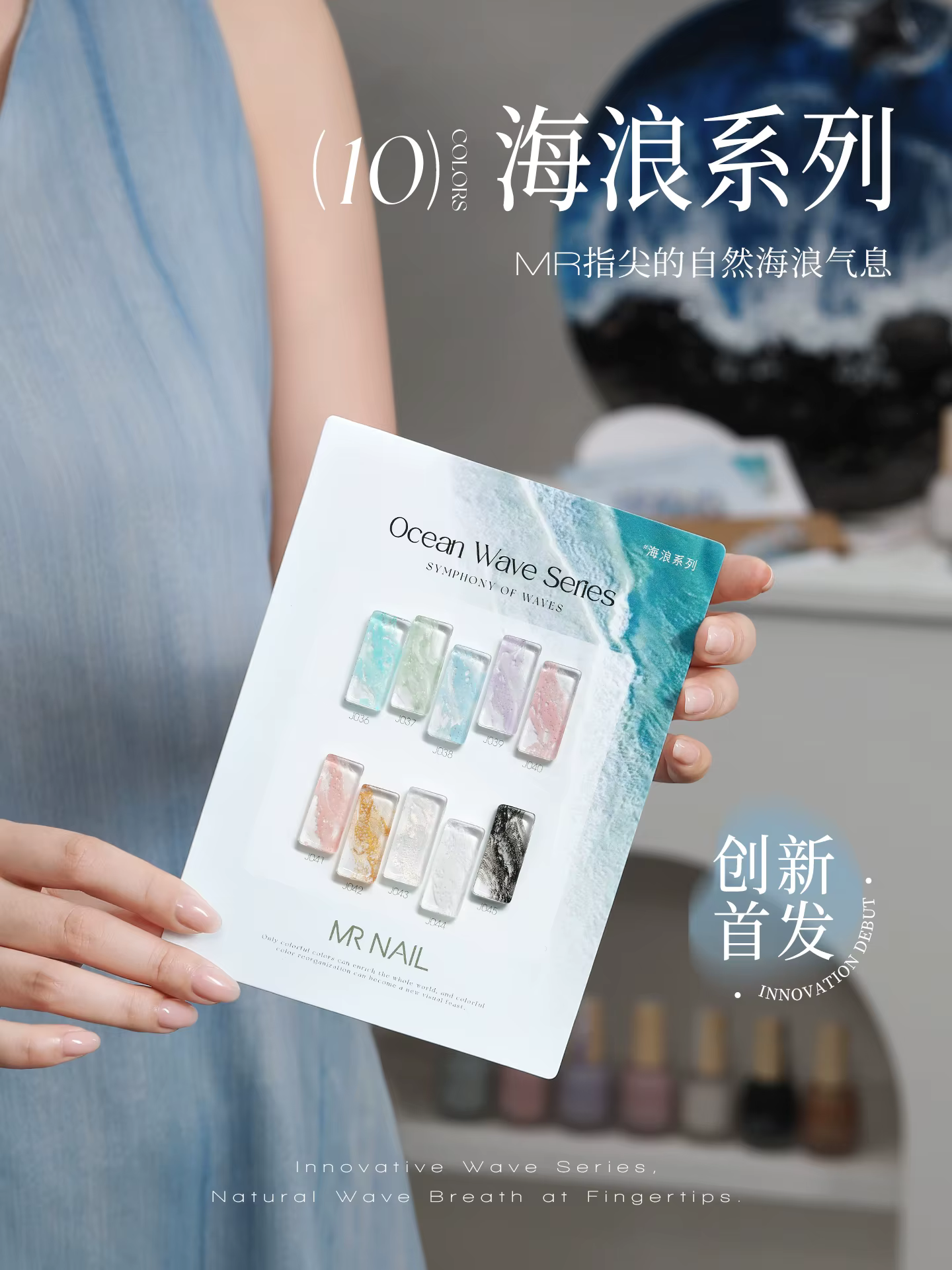 MR NAIL vague Gel ongles tache rapide spécial Halo colorant Nail Art bulle trou Gel 10 couleurs pour