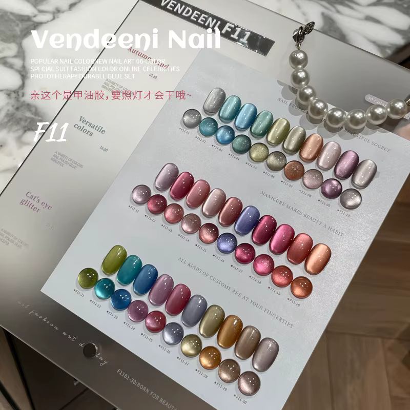 30 couleurs multicolore clair de lune oeil de chat Gel pour ongles ensemble 2025 nouvelle mode sans