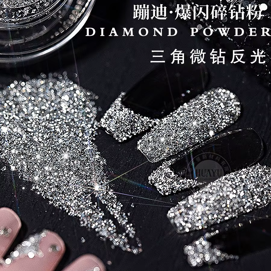 Poudre de paillettes pour ongles, diamant réfléchissant brillant, argent holographique, Micro perceu