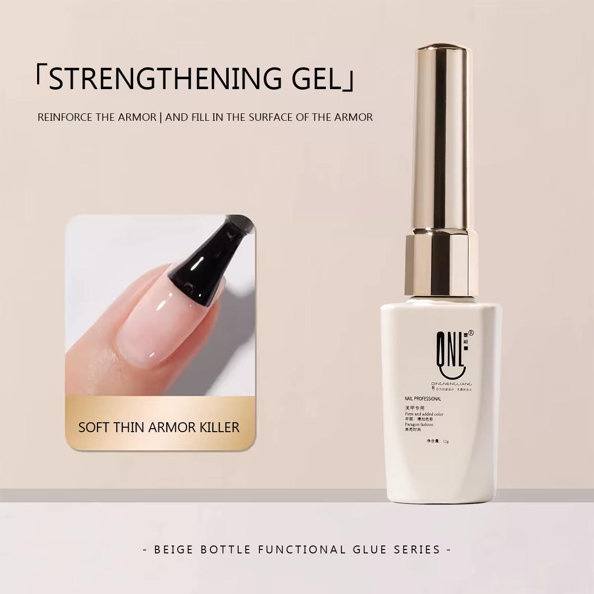 Gel de renforcement pour ongles RS Nail 12g, gel transparent pour ongles, gel de base en caoutchouc