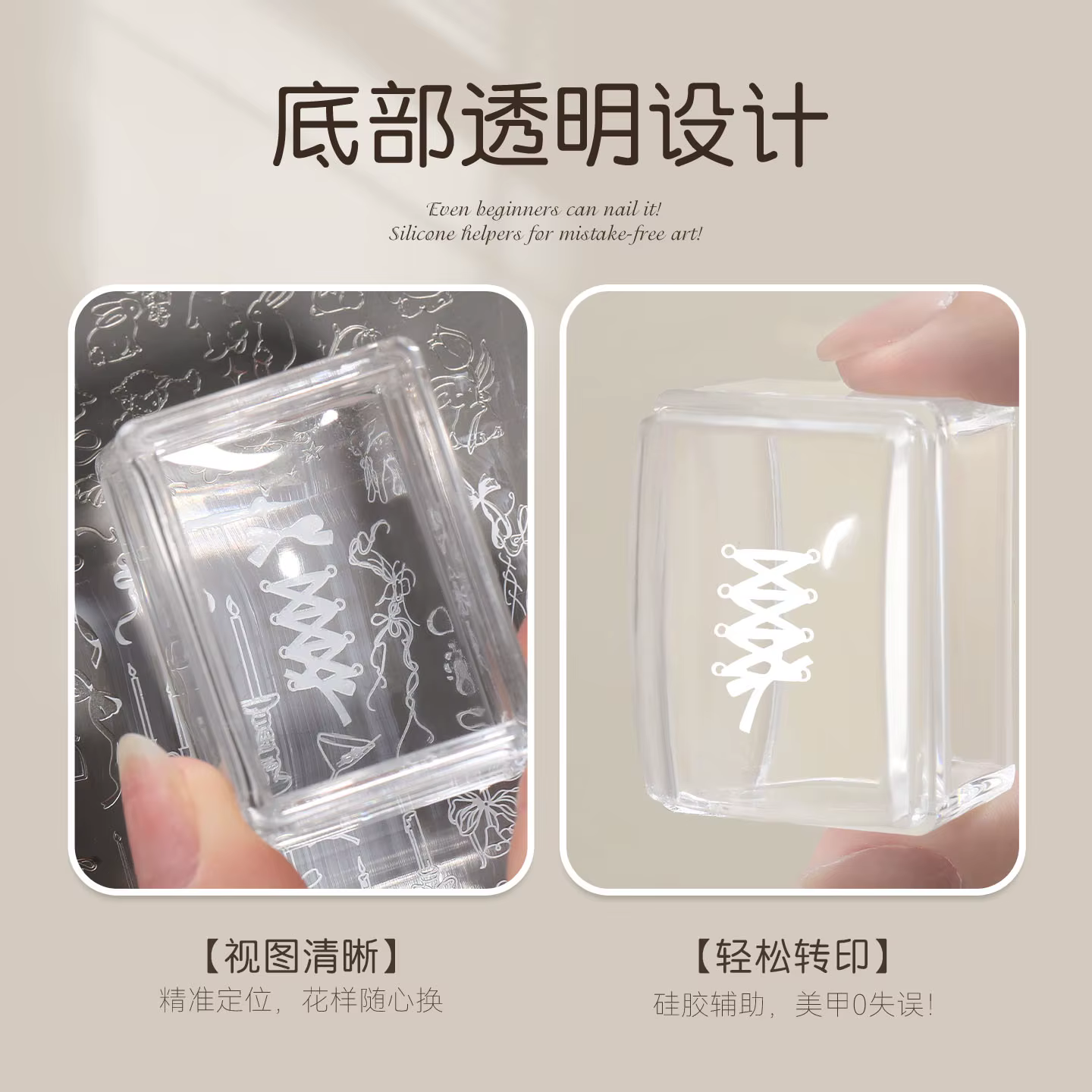 Kit de tampons pour ongles en Silicone Transparent, plaque de manucure française, grattoir d'estampa