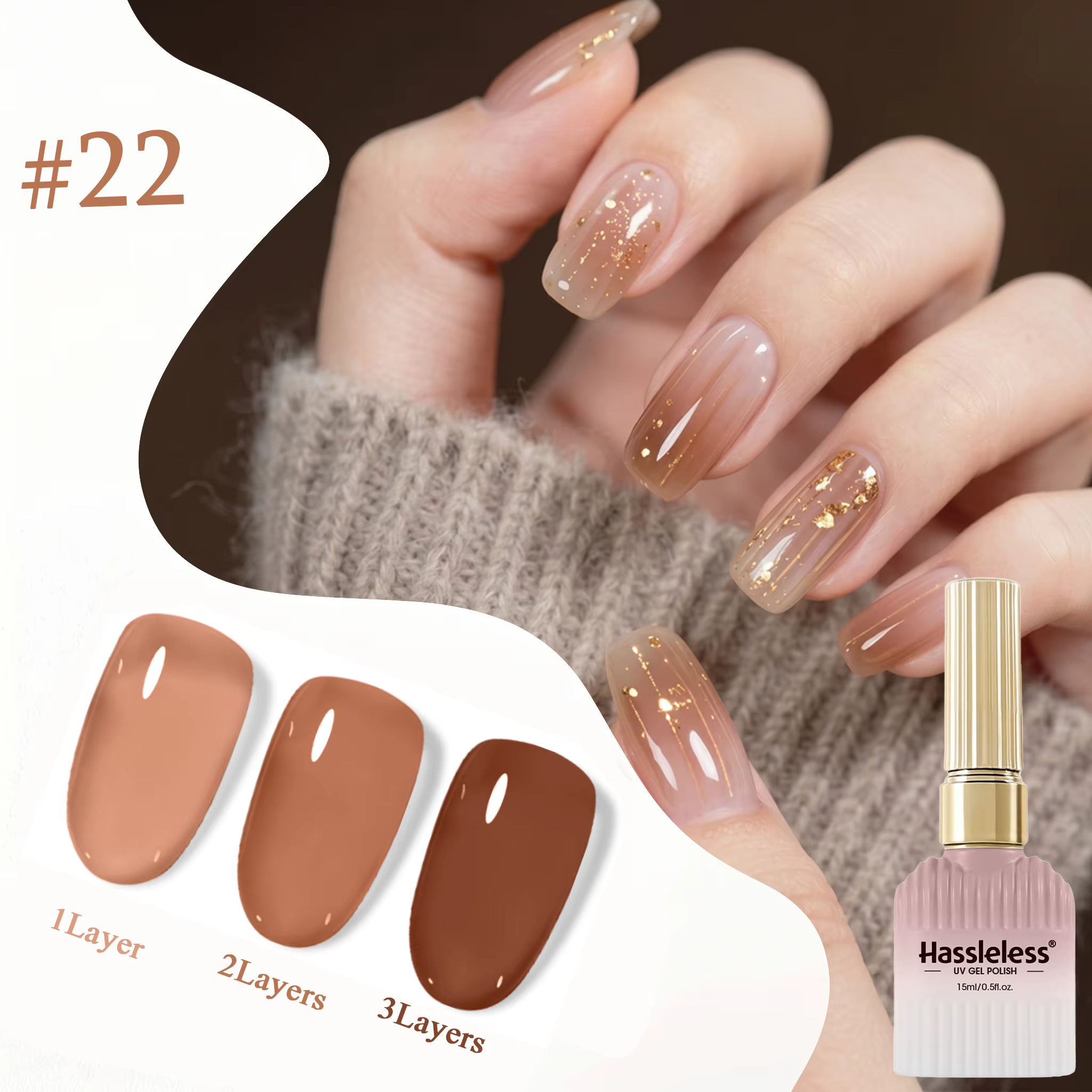 Sans tracas # 22 Gels UV Marron Caramel 15ml, dégradé 3 couches, effet transparent, gel brillant à r