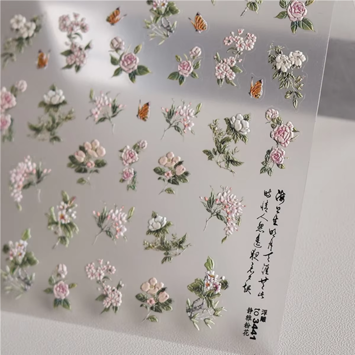 Autocollants 5D japonais en relief pour Nail Art, 1 pièce, pétale rose, fleur rétro élégante, transf