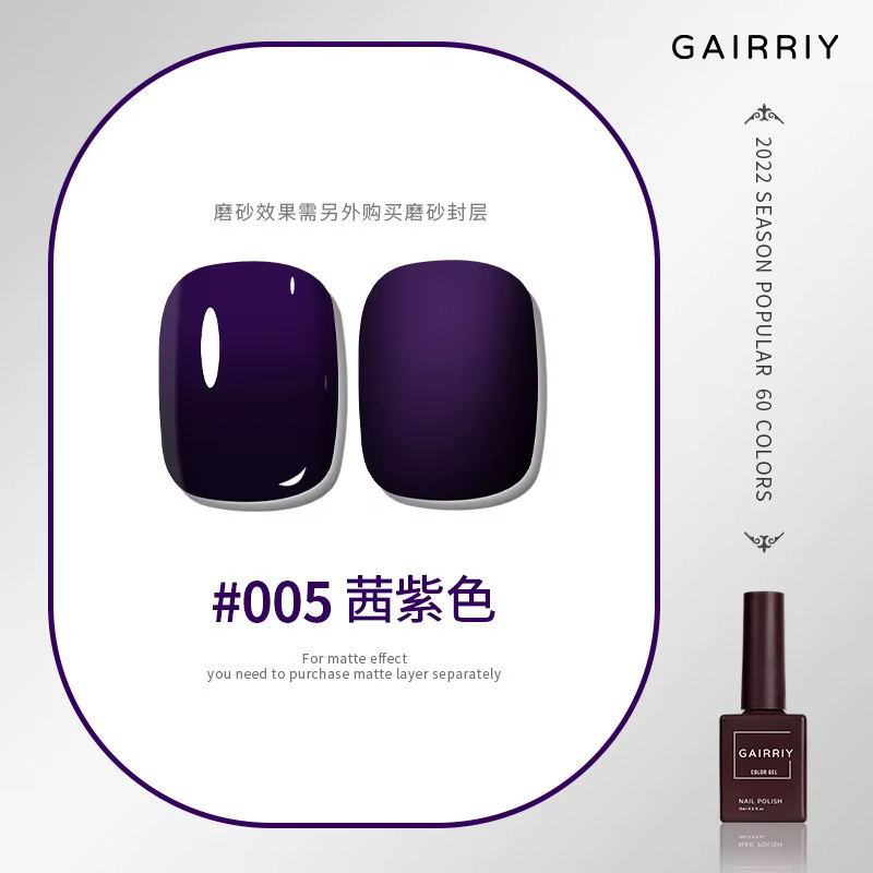 Verhéritage à Ongles en Gel UV LED, Semi-Continu, Hybride, Soak-Off, pour Nail Art, 60 Pièces, 15ml