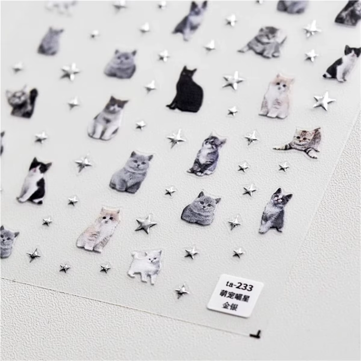 1 pièces 5D en relief mignon animal de compagnie manucure décalcomanie ongles dessin animé autocolla