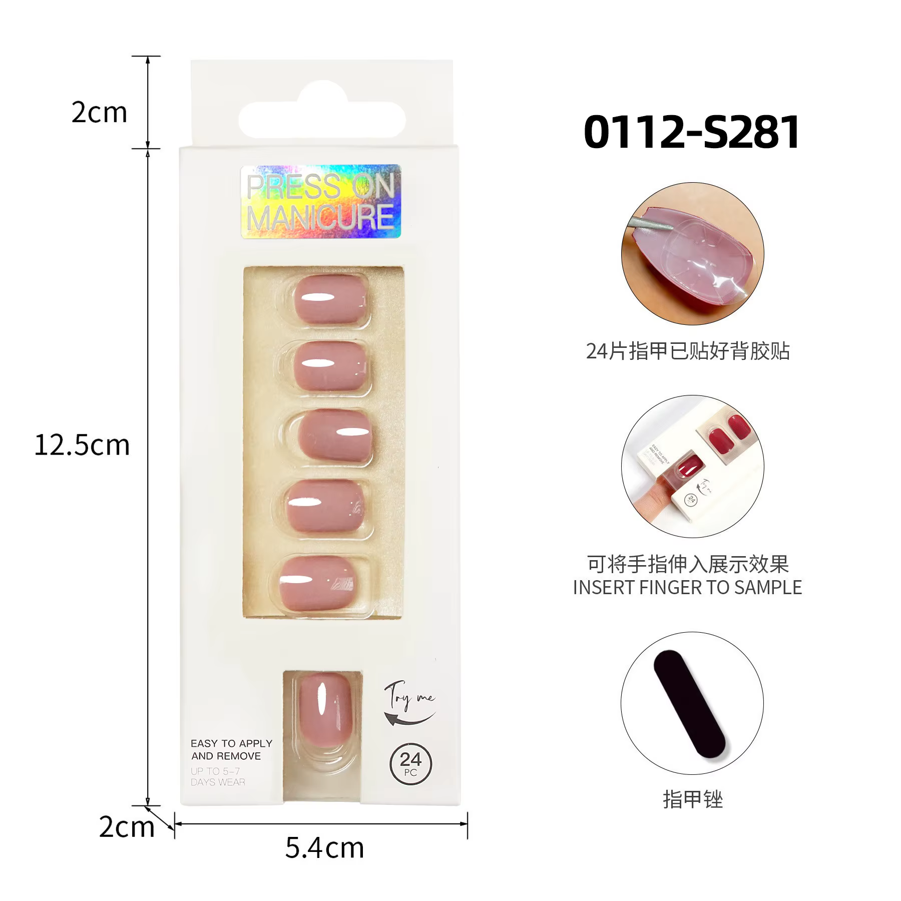 30 faux ongles courts à presser réutilisables en résine écologique, capsules carrées réutilisables, 