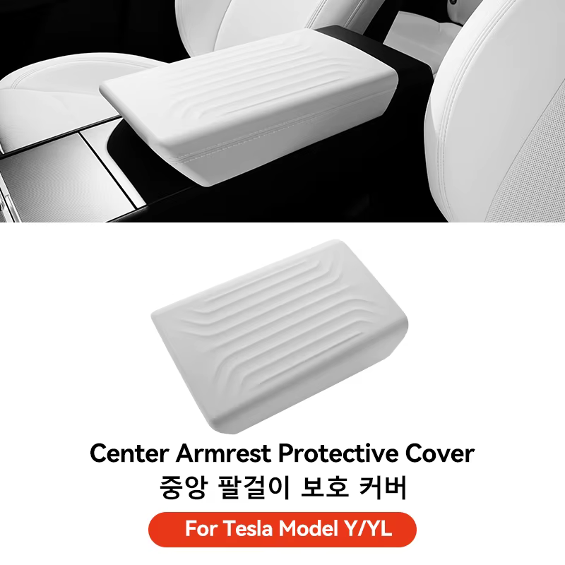 YZ Pour Tesla Model 3 Highland / Model Y Juniper 2026 – Housse de protection pour accoudoir central 