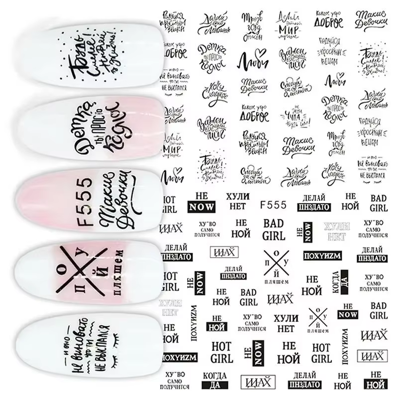 Autocollants 3D Super fins noirs pour ongles, lettres russes, mots, autocollants artistiques adhésif