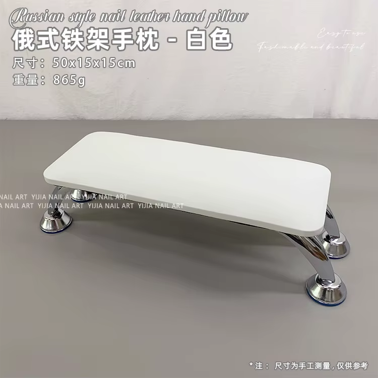 Coussin de manucure confortable pour les mains et les pieds, support de repose-pieds, outil spécial