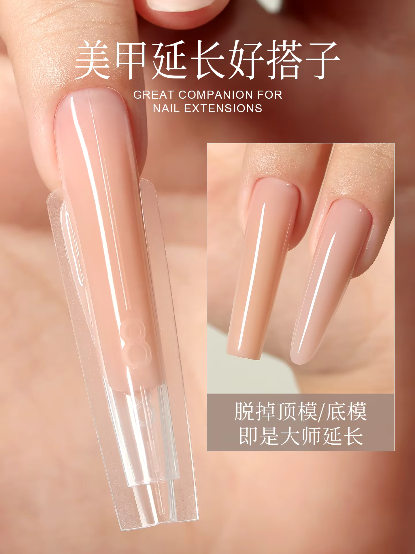 MR NAIL Sandwich Mode d'ongle court étendu plateau sans papier cristal inclus modèle inférieur et su