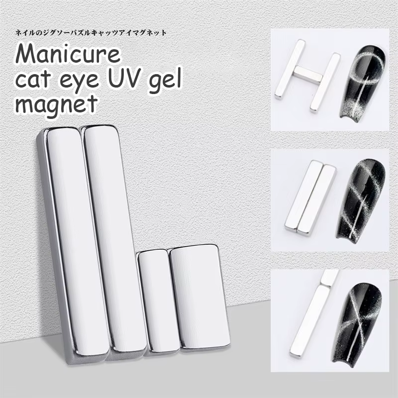 Barre magnétique pour ongles, bande de Gel UV, tige magnétique, œil de chat français, vernis à ongle