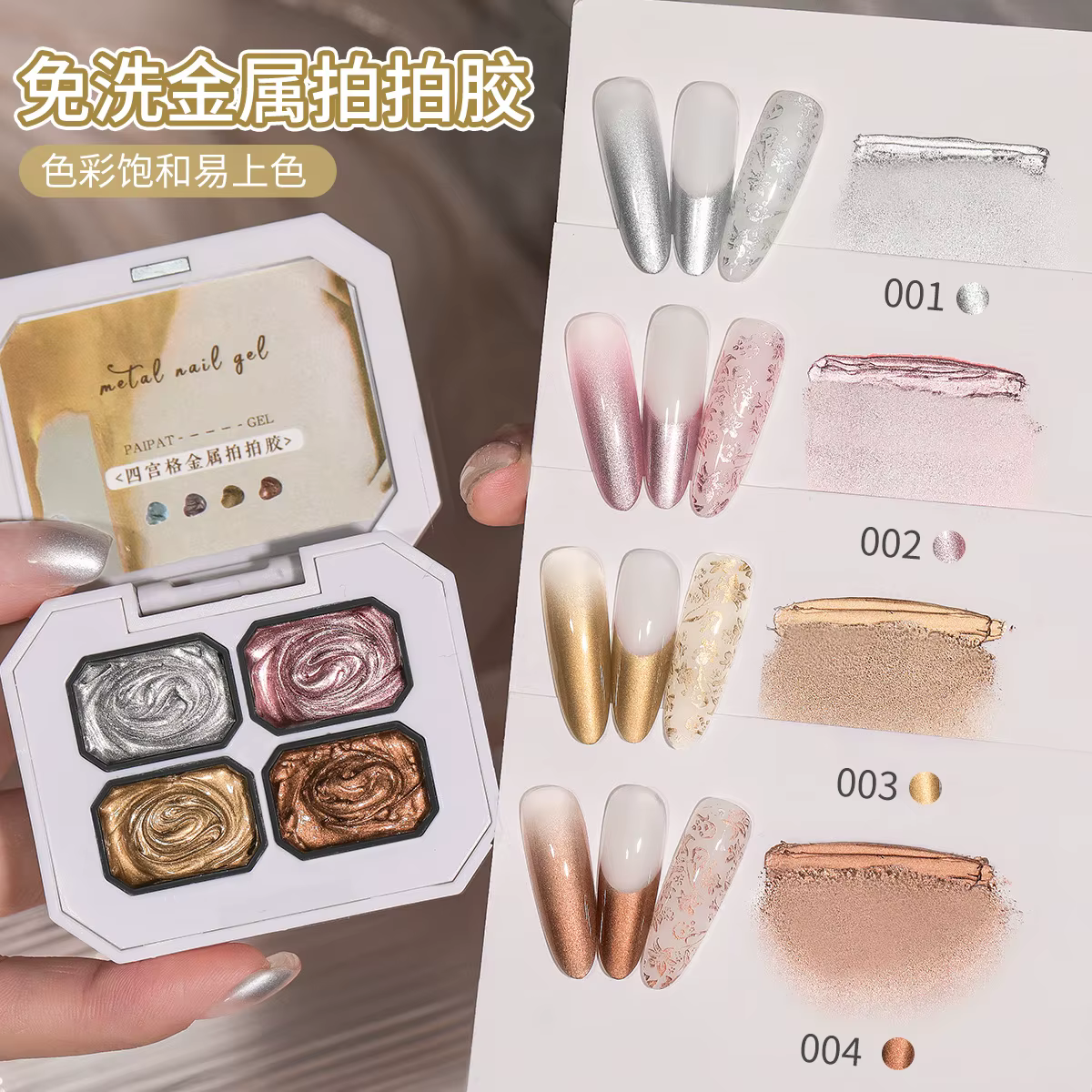Brise de printemps dans la poésie 9 couleurs Gel pour ongles tir rapide dégradé peinture poudre Blus