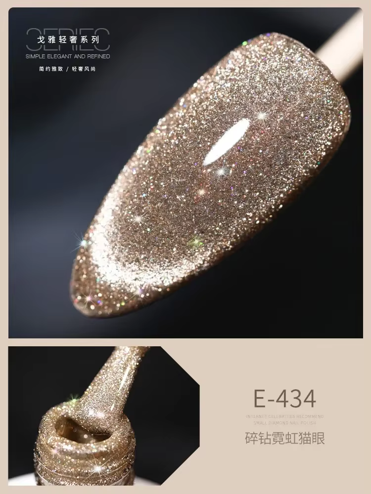 Vernis à ongles Gel à paillettes, couleur chair rose, à tremper, UV LED, Nail Art, vernis semi-perma