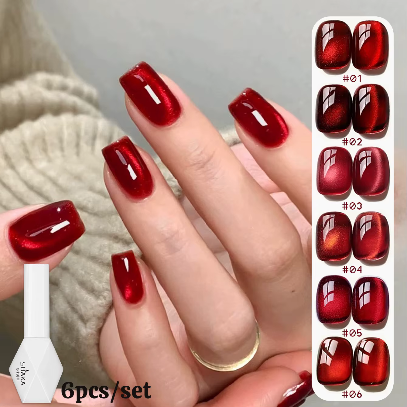 WS 6 couleurs 10ml perle de verre rouge chat Gel magnétique Ultra brillant Semi Permanent tremper Ge