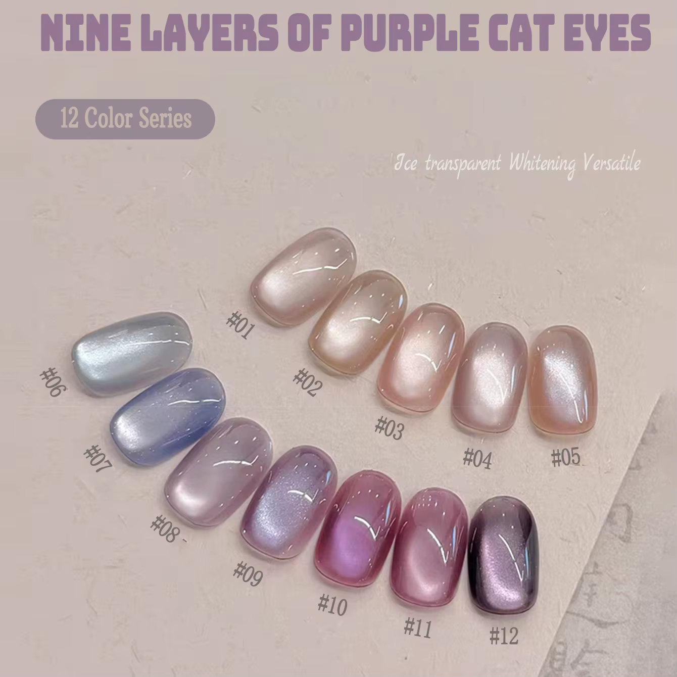1-12 pièces TC populaire violet oeil de chat vernis à ongles Gel ensemble UV Gel tremper les ongles