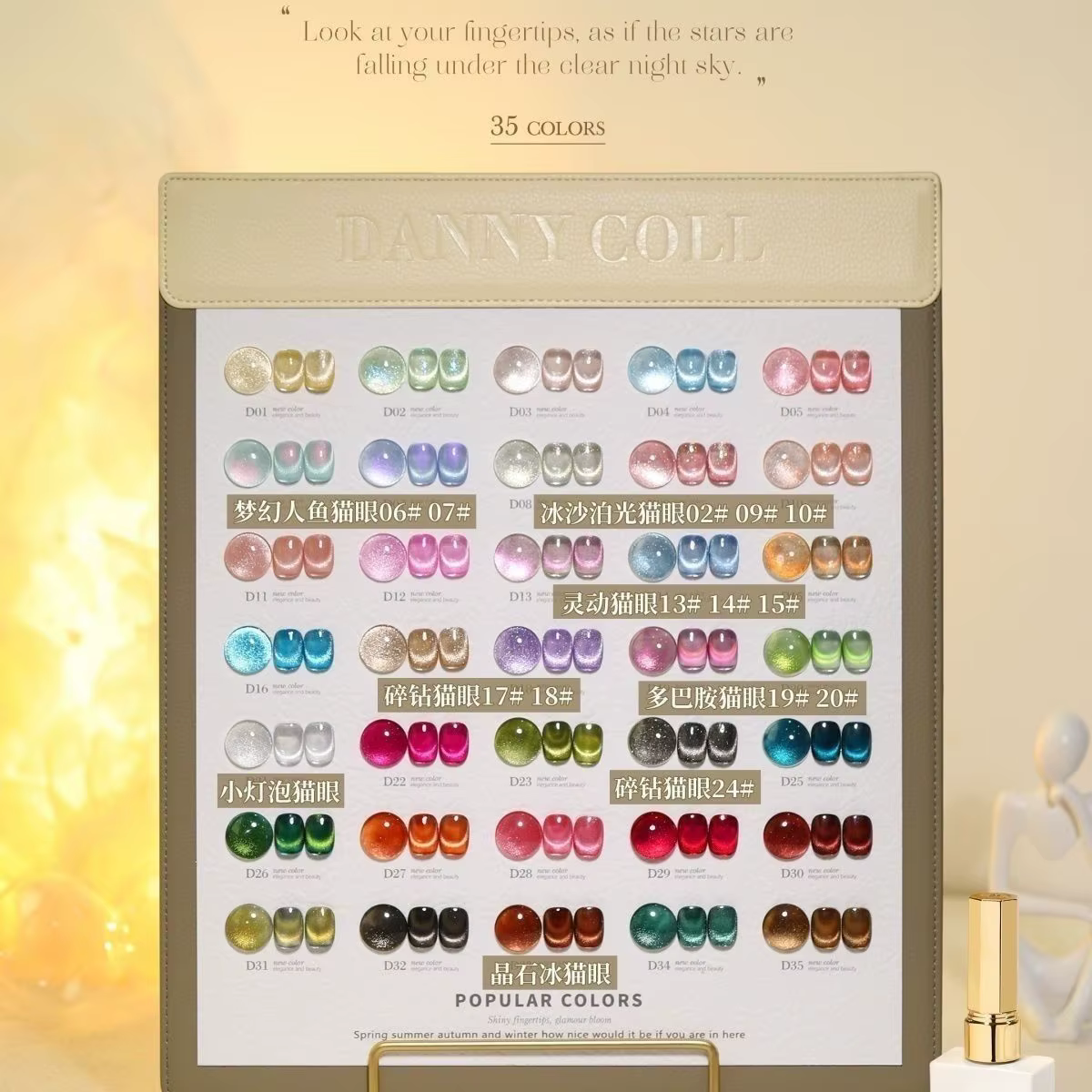Danny Coll 35 couleurs oeil de chat vernis à ongles Salon de manucure Gel ultraviolet Non toxique éc