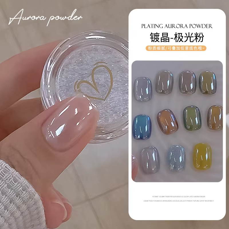 1 pot de poudre à ongles Aurora miroir plaqué haute brillance Net0.5g poudre à frotter blanc perle c