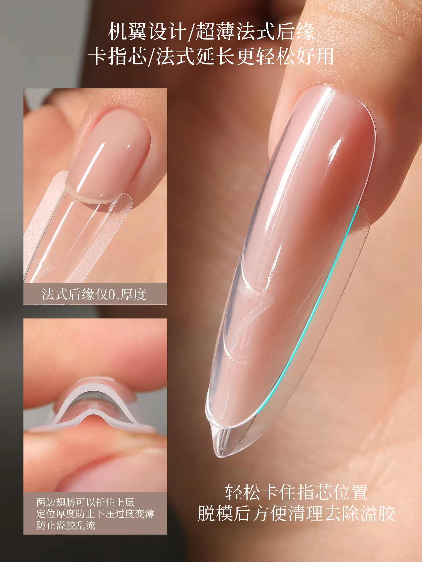 MR NAIL Sandwich Mode d'ongle court étendu plateau sans papier cristal inclus modèle inférieur et su