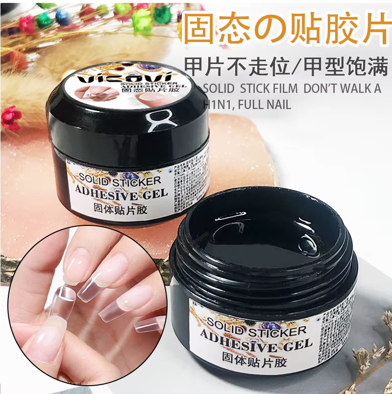 Colle à ongles en Gel solide, 5ml, pour presse sur les ongles, faux ongles en acrylique, facile à co
