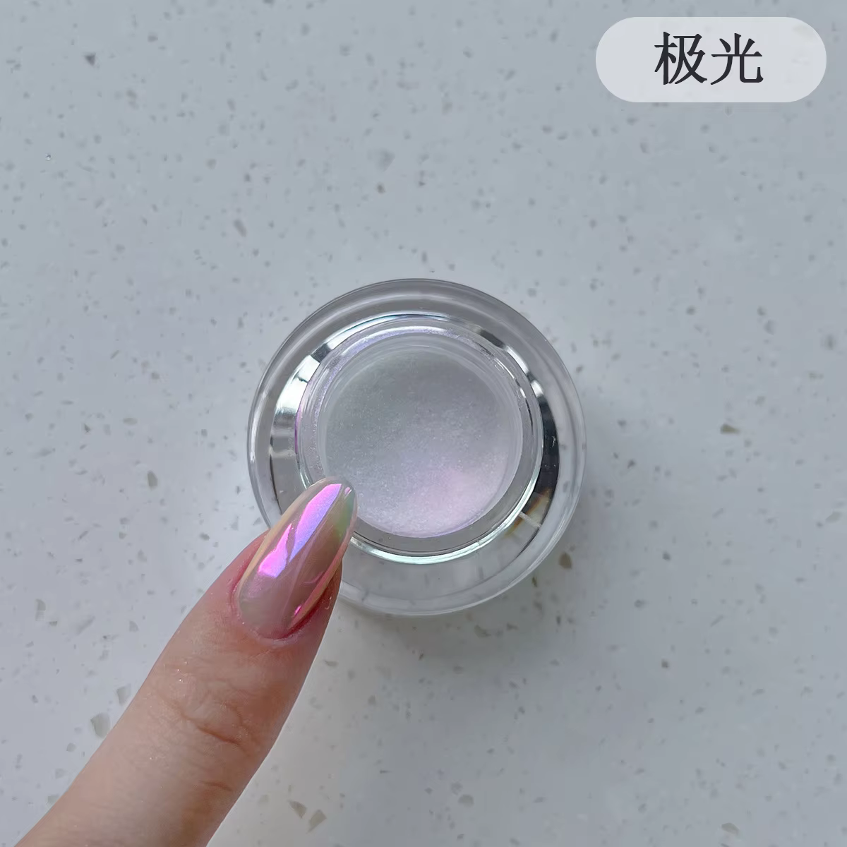 Poudre à ongles blanche au clair de lune, 0.2g/1 pot, miroir magique aurore, Pigment chromé, poudre