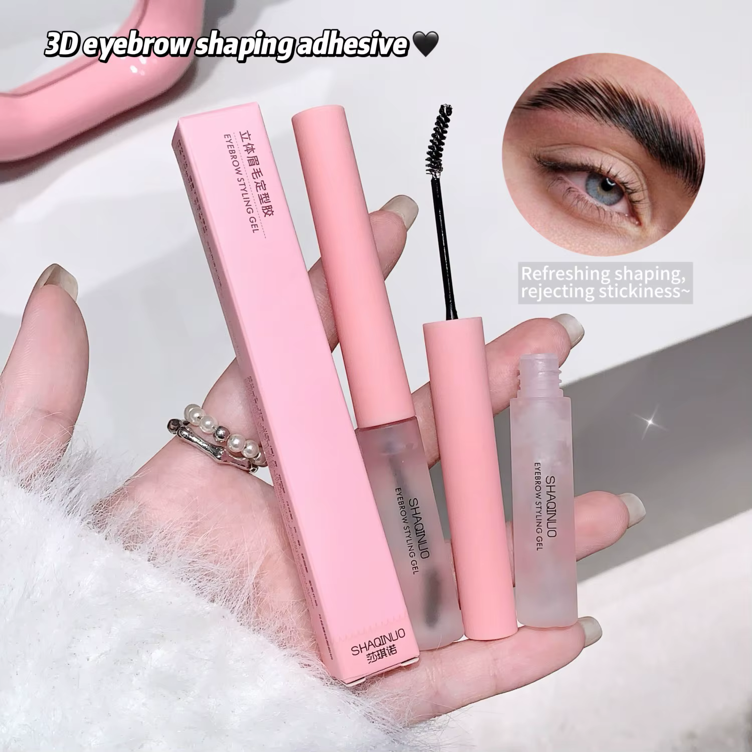 Gel à sourcils 3D, crème de réglage des sourcils sauvages