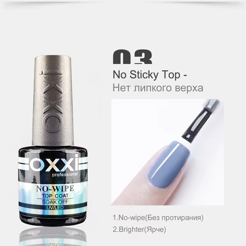 OXXI Base en caoutchouc semi-permanente pour vernis gel 8 ml