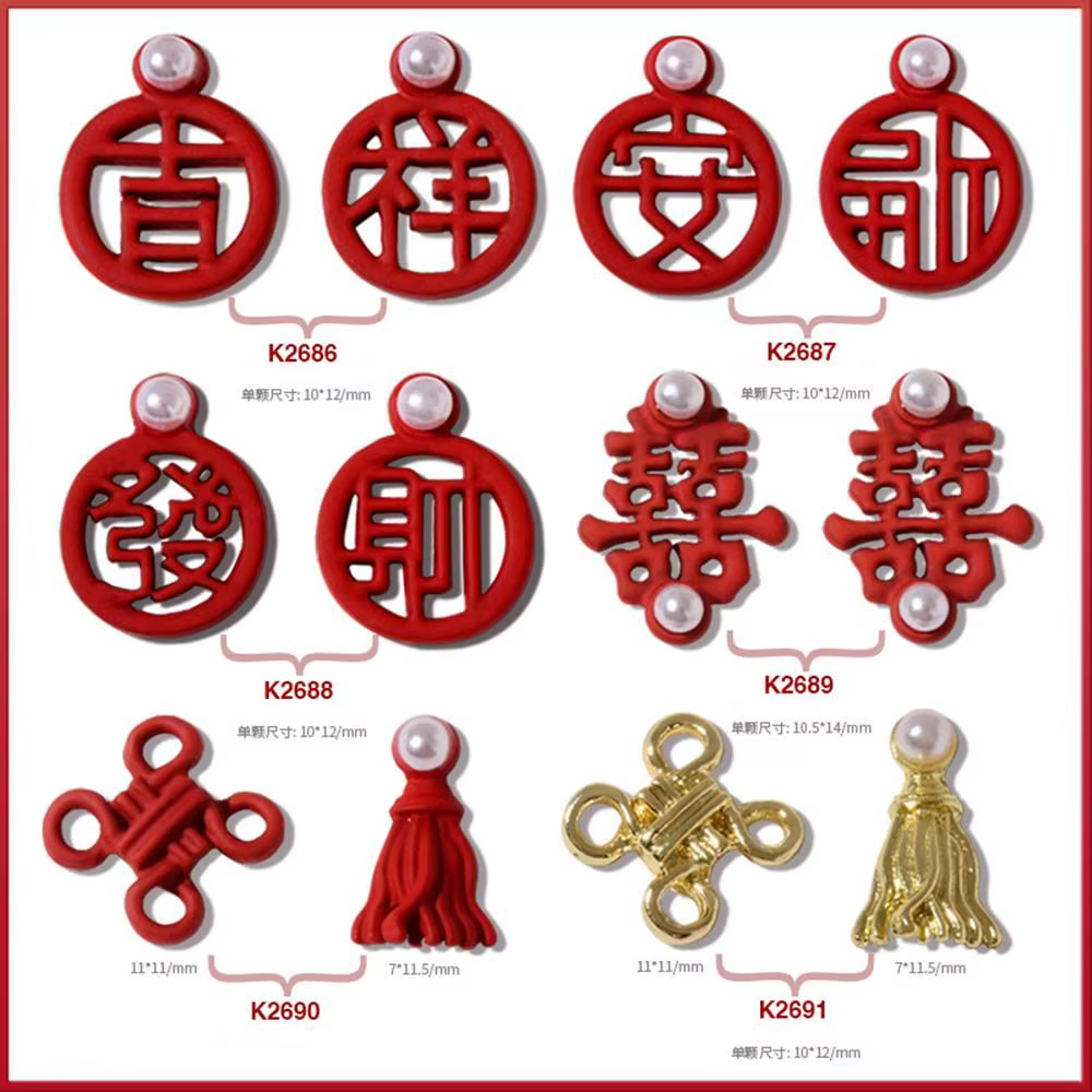 Outil de manucure rouge, nœud chinois, Fortune de bon augure, bijoux en alliage pour Nail Art, décoration d'ongles à faire soi-même, nouvel an, ornements de perles
